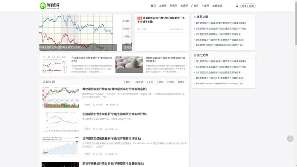 恒指直播室-国际期货喊单直播间-黄金原油直播间-期货直播室-外盘期货直播间