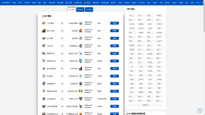 九球直播体育-九球直播体育nba直播在线观看|九球直播体育直播在线观看|九球直播体育平台