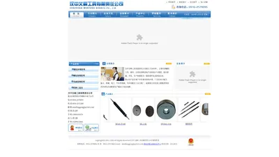 汉中文峰工具有限责任公司|汉中工具|汉中量具|汉中刃具|汉中非标产品设计与制造