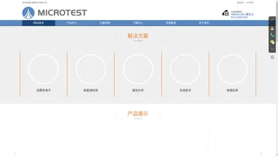 益和lcr阻抗分析仪-马达测试仪-pcb检测设备-昆山耀翊电子