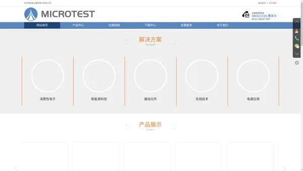 益和lcr阻抗分析仪-马达测试仪-pcb检测设备-昆山耀翊电子