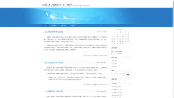 天津众惠工程-天津资质代办-建筑/企业/幕墙资质代办-天津安全许可证代办