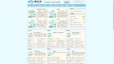 随笔朋友 - 一个让文字流动的地方