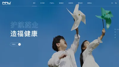 穆恩制药设备（杭州）有限公司