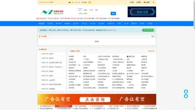 「免费收录网」16757网址导航-seo网站优化-站长技术导航-自动收录网-外链发布-分类目录-免费信息发布-樱花卡盟!- 九爱卡盟