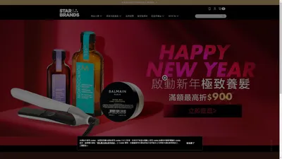 STARBRANDS｜台灣官方唯一總代理