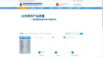 深圳市赫斯基机械设备有限公司