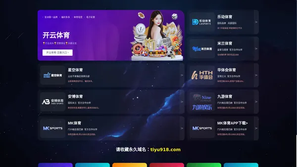 乐动App·(中国)官方网站