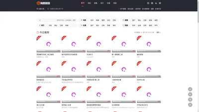 在线播放分享 精彩电影剧集 高清影视资源 - 影视魅影