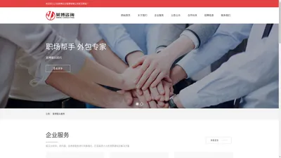 江苏鹰伯企业管理有限公司-官网