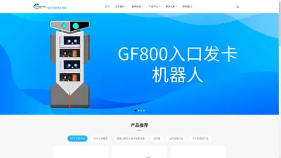 北京科普迅信息技术有限责任公司_北京科普迅