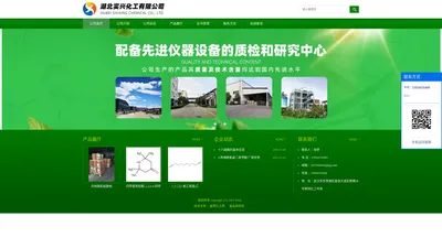 四甲尿酸_乙基肼盐酸盐现货供应商_湖北实兴化工有限公司