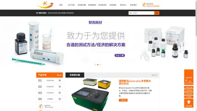 默克MERCK试剂|默克密理博|水质试剂分析仪|默克药用辅料|培养基|环境快检测系统|色谱溶剂|卡尔费休试剂|膜过滤检测设备-杰星科技