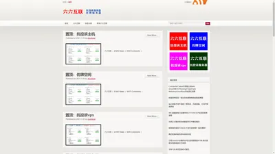 it服务_外贸抗投诉服务器租用仿牌vps空间主机推荐,免防投诉美国欧洲荷兰仿牌服务器