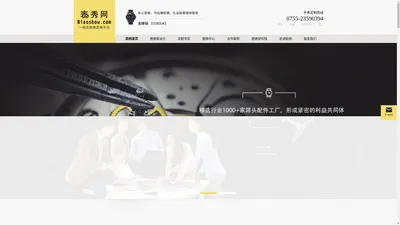 【表秀网】手表定制,手表厂家,礼品表,手表工厂,手表定做,手表厂