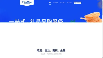 江苏央苗供应链管理有限公司