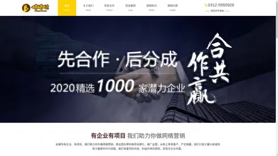 保定SEO优化|网络建设运营推广|网站营销-咯咯哒