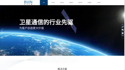 【中卫汇通官网】北京中卫汇通网络系统技术有限公司