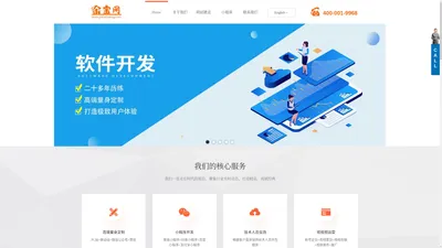 网站建设_网站开发_APP开发_公众号开发_小程序开发_SEO网站优化_网站设计_网站制作_金宝网世纪网络技术(北京)有限公司_金宝网世纪网络技术（北京）有限公司 