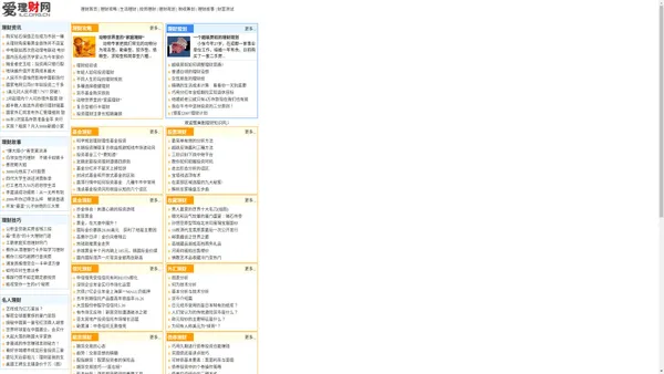 理财知识网_个人理财|投资理财|家庭理财|如何理财|公司理财|理财产品|投资与理财|基金理财 - 理财知识