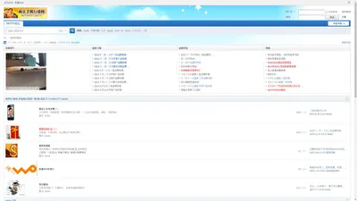 MOTO论坛 -  南京手机行情榜 -  Powered by Discuz!