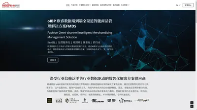 欧睿数据oIBP-官方网站