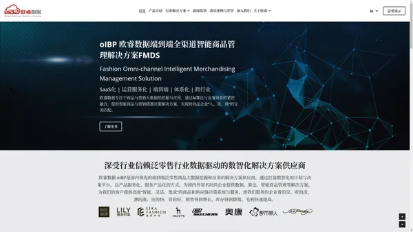 欧睿数据oIBP-官方网站