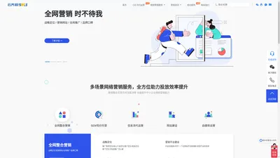 云齐邦ISMES网络营销外包服务,南京专业网络营销推广外包公司