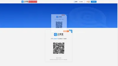 达州市中盛达贸易有限公司 - 企查查