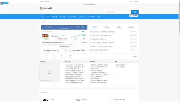 提示信息 - 鑫汇论坛││EA分享│外汇信号│黄金信号│信号跟单│云盘资源│ - Powered by Discuz!