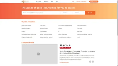 香港工作網 33jobs.com , 一站式招聘, 搵工平台