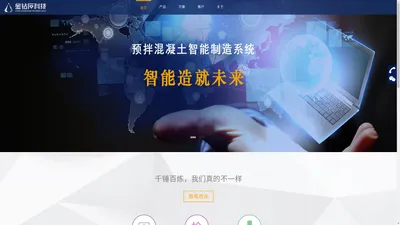 北京金钻石科技发展有限公司