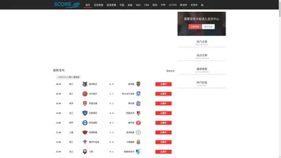 雨燕体育直播_综合体育视频网站_高清NBA/足球直播在线观看-雨燕直播