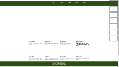 四川椒奥食品科技有限公司