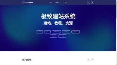 新启点网络科技工作室