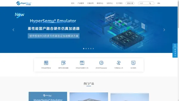 亚科鸿禹EDA|加速SoC/ASIC仿真验证|Prototyping&Emulator前沿供应商！ 