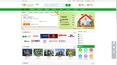 成都装修网_成都装修公司排名_成都装修设计师_成都优秀装修队_家装监理_专业验房_成都专业的装修网站