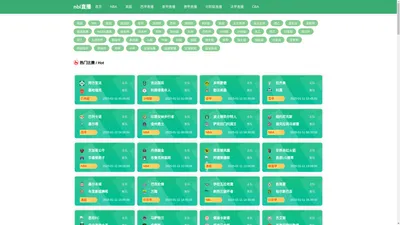 nbl直播-nbl现场直播|nbl直播联赛|nbl篮球直播平台