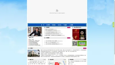 上海小林印务有限公司 上海蓝翔纸制品印务有限公司