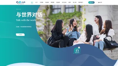 深圳市腾朱文化传播有限公司