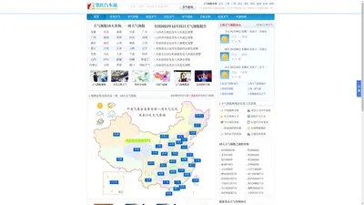 未来一周天气预报_15天天气预报查询今天、明天、一周、10天、30天-网通天气