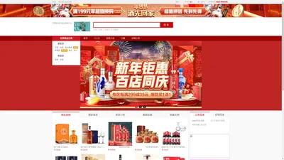  甘肃食尚乐食品有限公司 