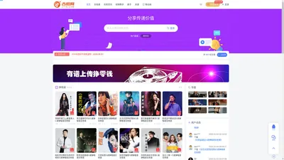 吉他网 | 吉他教学平台！