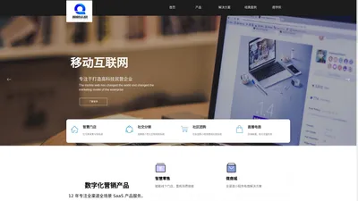 智桥信息｜云南智桥信息技术｜软件开发｜小程序｜网站