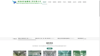 南通无尘室_南通洁净室_专业设计南通净化厂房_洁净厂房_无尘厂房装修-唐菁诚南通净化工程公司