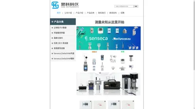 Senseca|意大利Senseca,北京思科科仪仪表有限公司主营压差变送器，温湿度变送器，激光粒子计数器，浮游菌采样器，洁净室检测仪器,Senseca气象仪器--北京思科科仪仪表有限公司