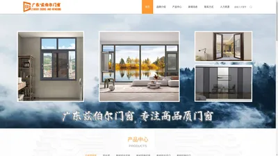 广东佛山兹伯尔门窗_断桥铝推拉门窗【断桥铝平开门窗厂家】-阳光房哪家好