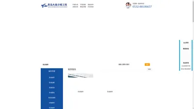 长沙趣分享企业管理有限公司