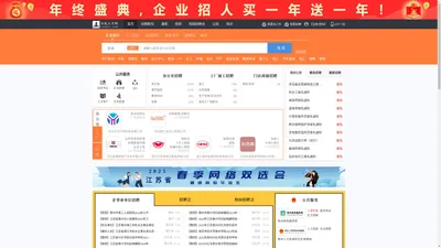 兴化人才网_兴化招聘网_求职招聘就上兴化人才网tzxhrc.com