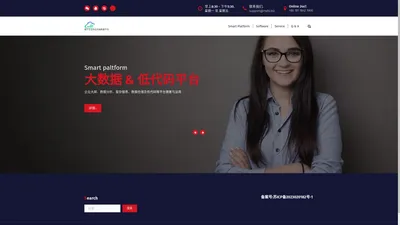 美加智能客科技网 – 属于企业的业务&数据平台